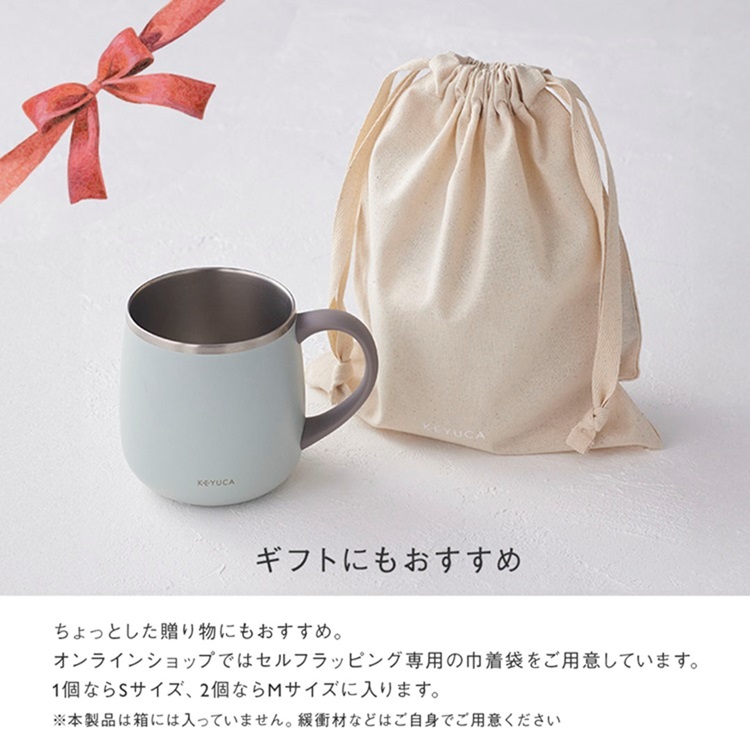 食洗機対応 pomaステンレスマグ400ml ゴールド|KEYUCA(ケユカ