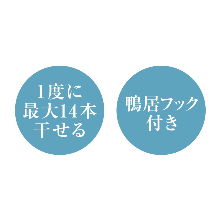 AST ハンガーベース ホワイト|KEYUCAオンラインショップ