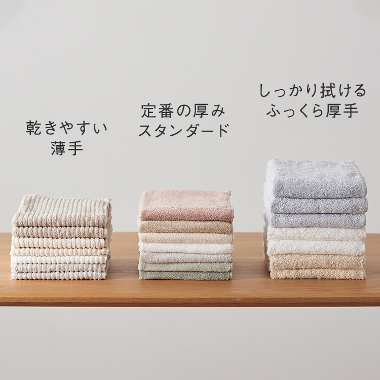 抗菌防臭1週間タオル厚手 ベーシック 34×80cm 7枚セット