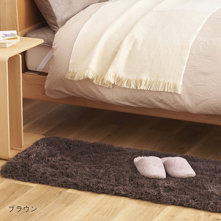 シャギーキッチンマット 50×240cm ブラウン|KEYUCAオンラインショップ