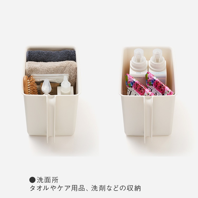 WEB限定】ハンドル付きストッカー 4個セット|KEYUCA(ケユカ