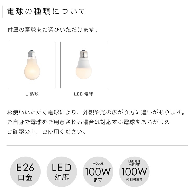 i_LED Vinkaヴィンカ（LT-4182）|KEYUCA(ケユカ)オンライン