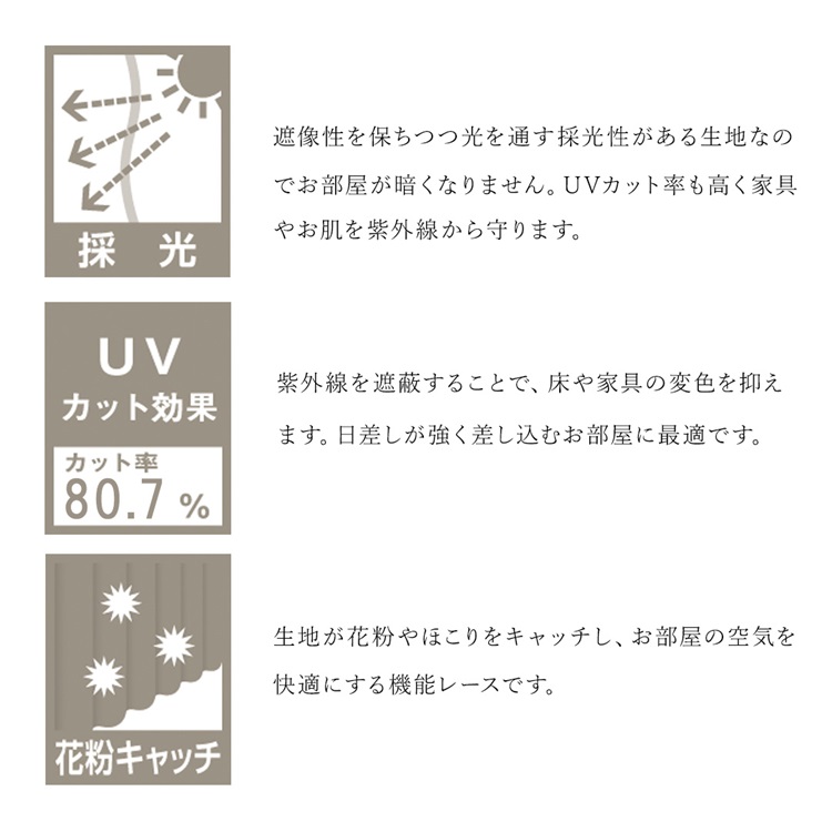 Toromiボイル|カーテン|KEYUCA(ケユカ)オンラインショップ【公式