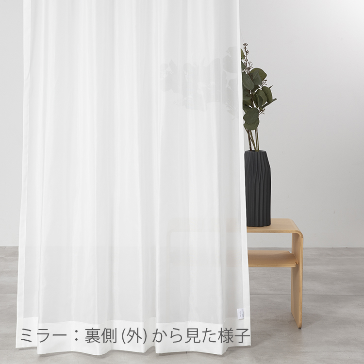 激安/新作 - セット 【横幅222 cm×高さ198 L型フリルレースカーテン（L