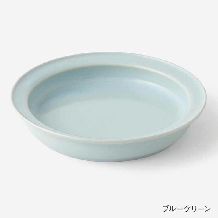 美濃焼】 はじめてのうつわ すくいやすいプレート 21cm ウノフ