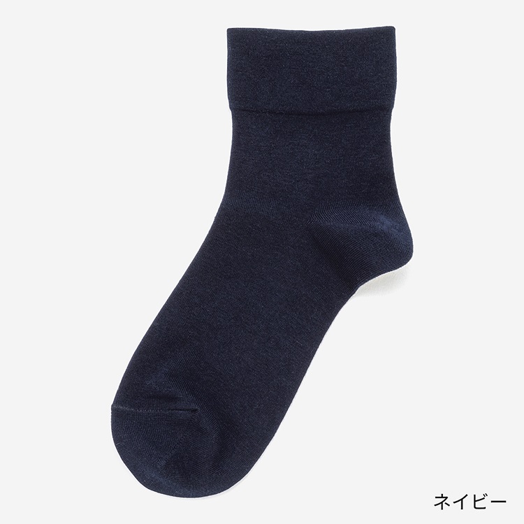 3足よりどり¥1000】R ソフト履き口 無地|KEYUCA(ケユカ 3足よりどり¥1000】R ソフト履き口 無地|KEYUCA(ケユカ