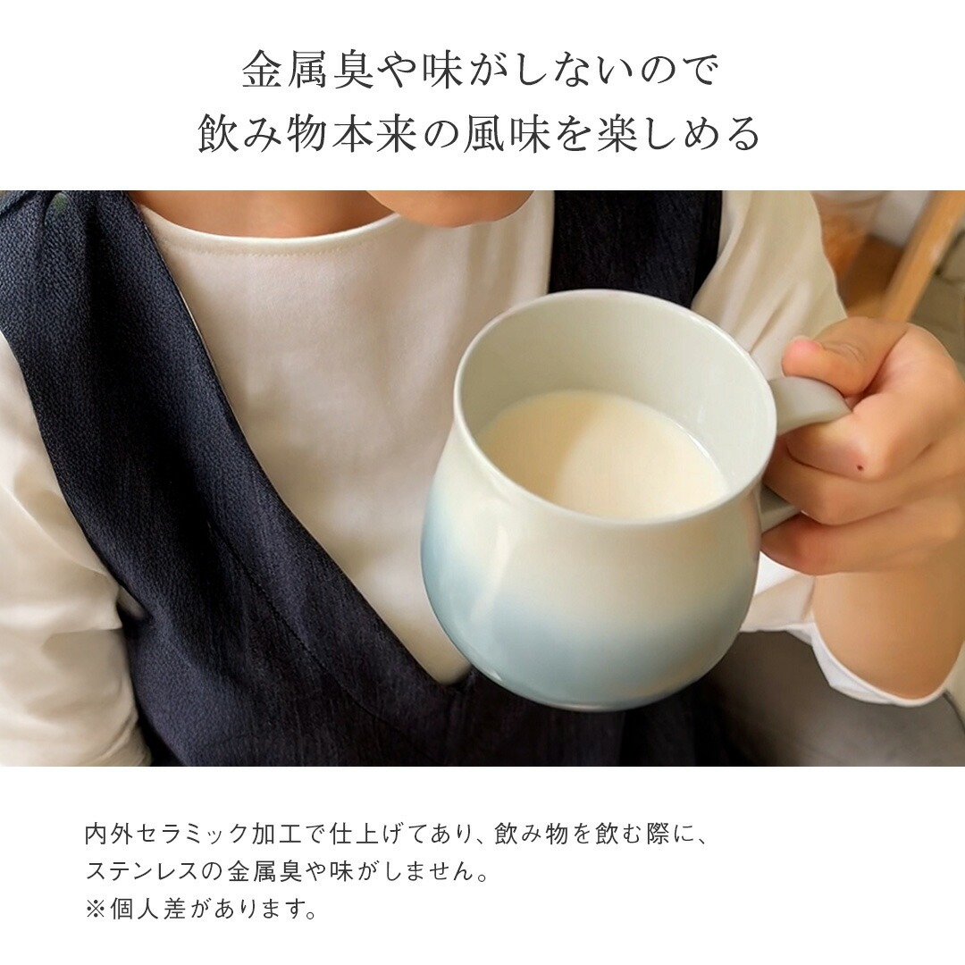 金属臭や味がしないので飲み物本来の風味を楽しめる