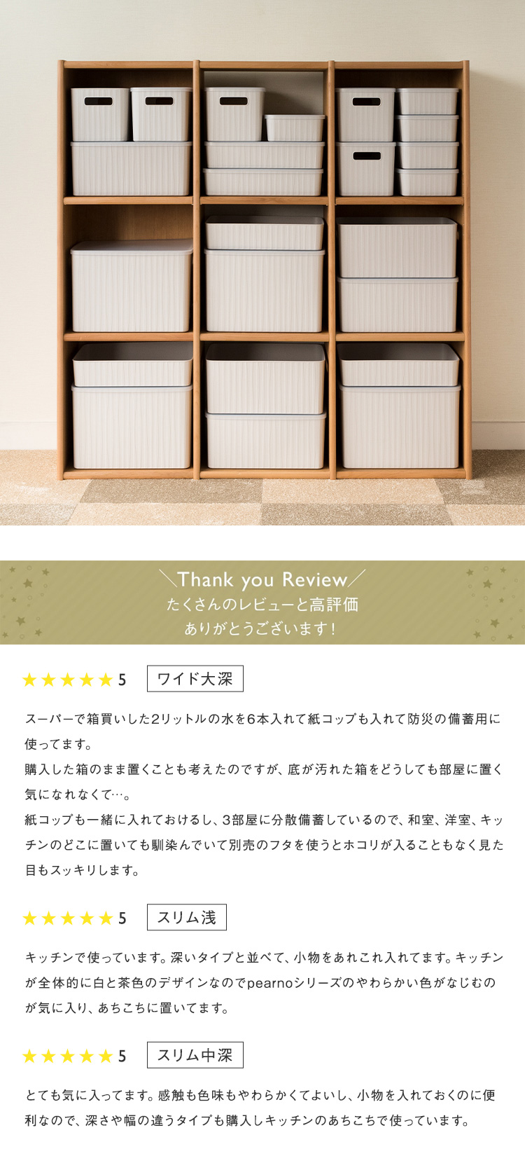 整理整頓の必需品 収納ボックスでスッキリ片づけ!