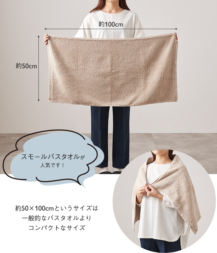 使うほどに実感する、“定番”の良さ。シャンカータオル｜KEYUCA（ケユカ）オンラインショップ