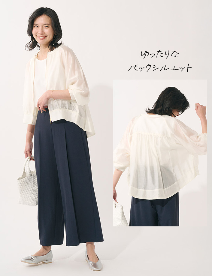 シルキーシアーバックギャザーブルゾン