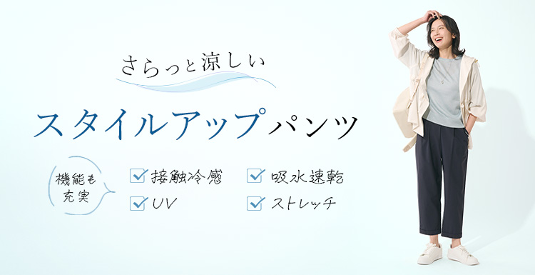 KEYUCA公式店】ケユカ ウールライクサロペットパンツ