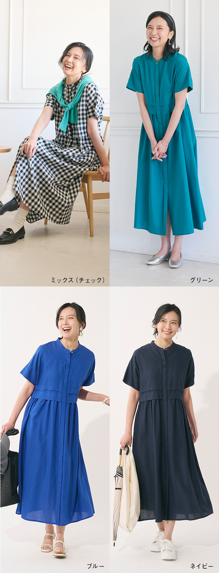 リネン混タック切替シャツワンピース