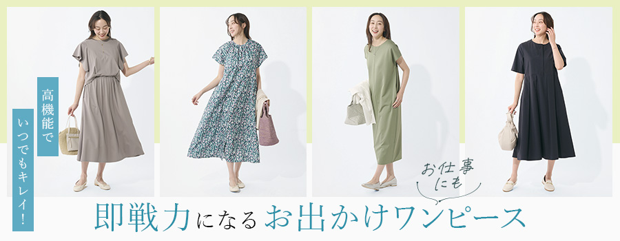 楽天市場】【KEYUCA公式店】ケユカ 撥水2WAYシャツワンピース