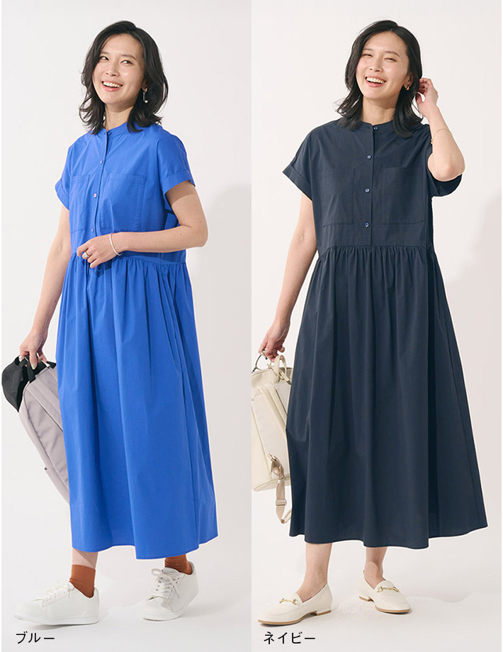 【すごナノ撥水】ダブルポケットワンピース￥6,990（税込 ¥7,689）　
