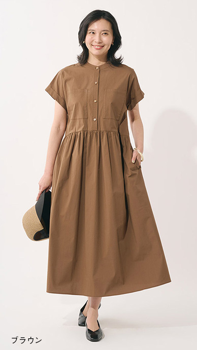 【すごナノ撥水】ダブルポケットワンピース￥6,990（税込 ¥7,689）　