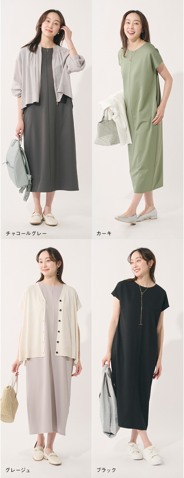 ツイルポンチワンピース￥4,990（税込 ¥5,489）