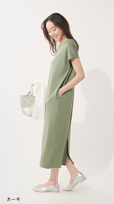 ツイルポンチワンピース￥4,990（税込 ¥5,489）