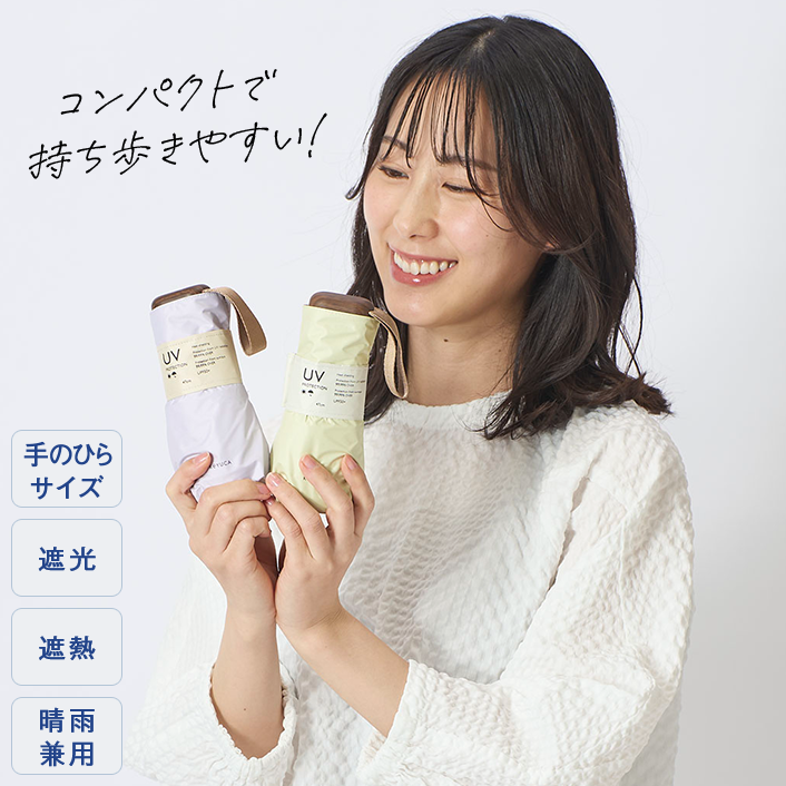 折畳傘 の一覧ページです。 KEYUCA(ケユカ)【公式】通販|雑貨