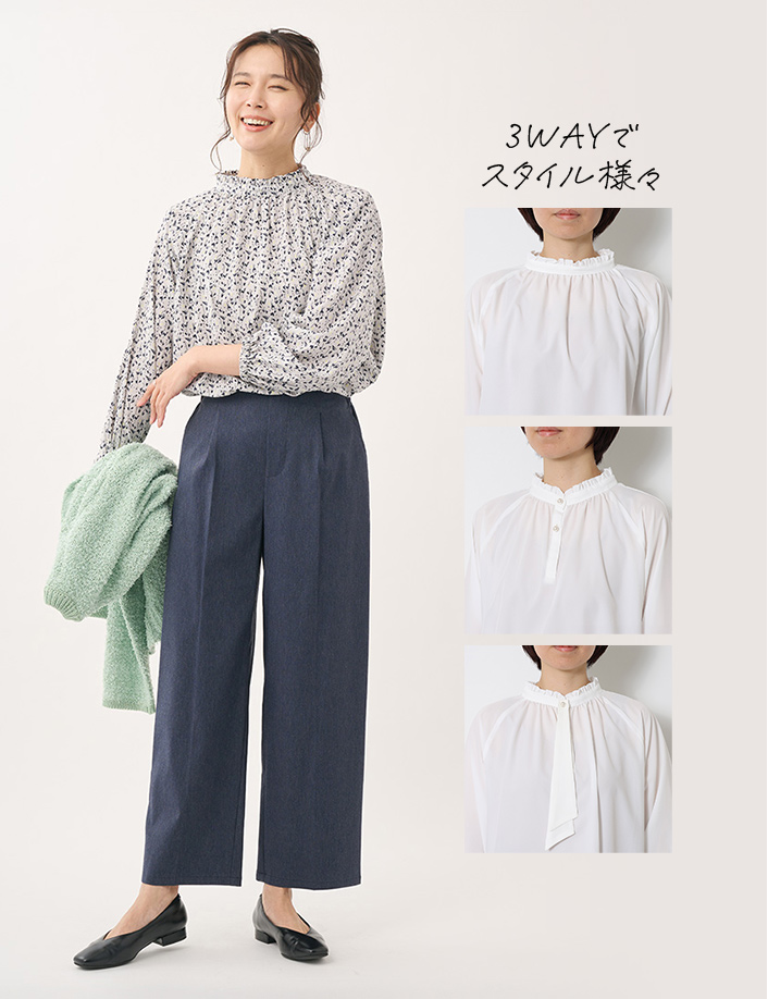 【すごナノ撥水】ボウタイ付3WAYﾌリルブラウス