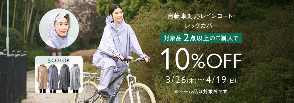 春に押さえるべきカーディガン＆ベスト