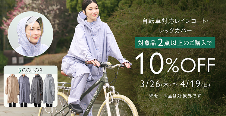 春に押さえるべきカーディガン＆ベスト