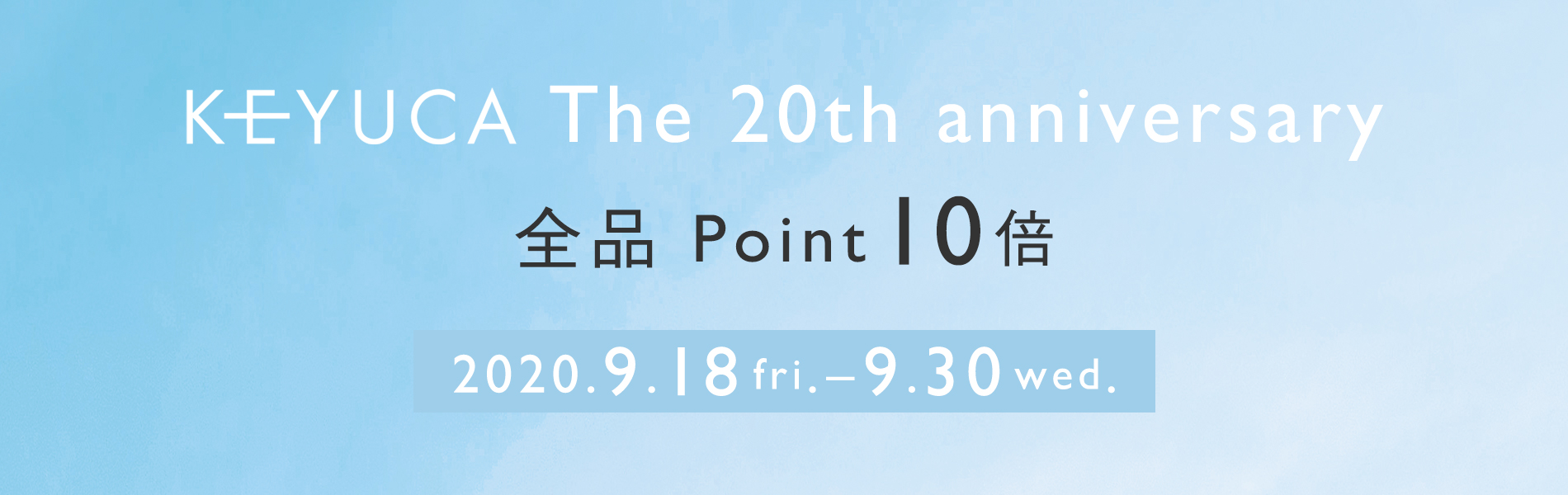 20Anniversary