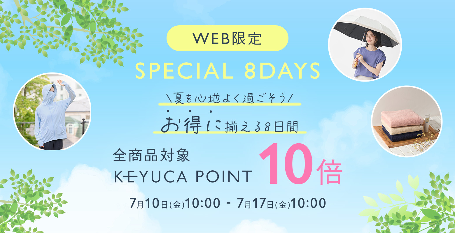 specialdays