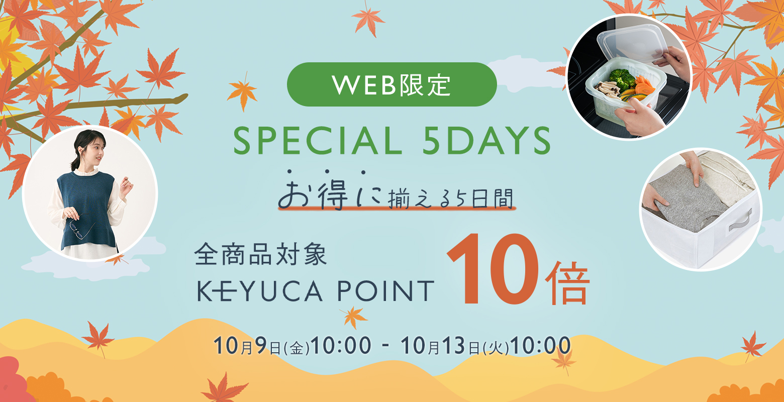 specialdays