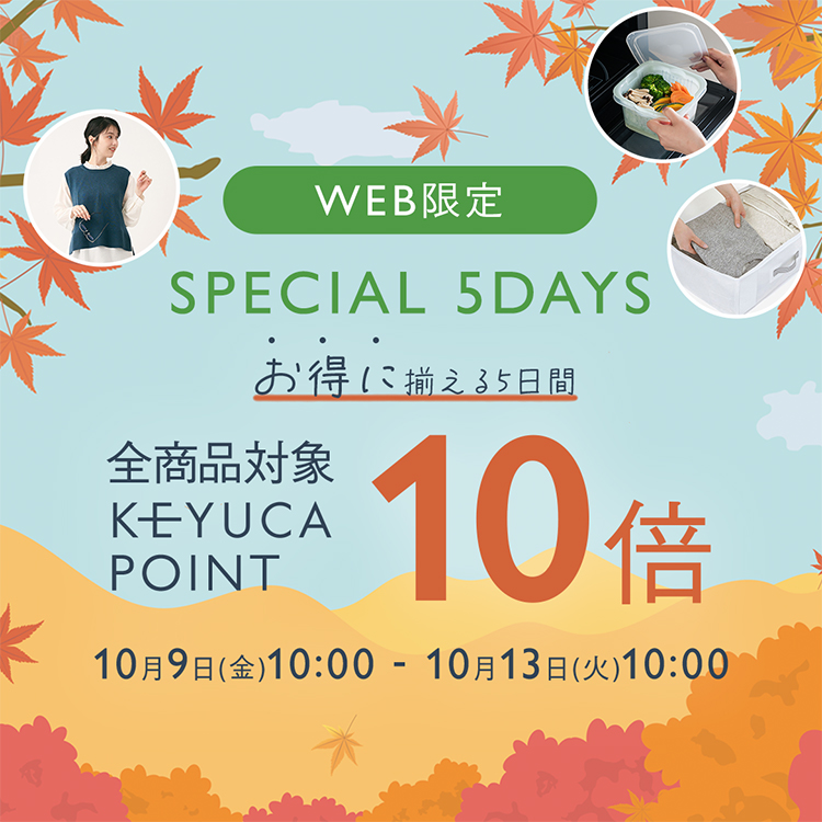 specialdays