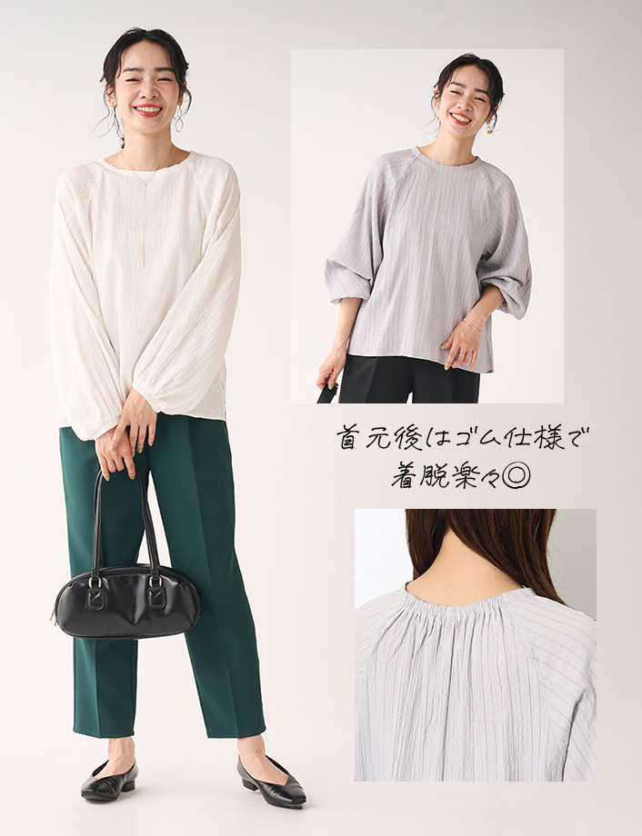 ストレッチ楊柳プルオーバー