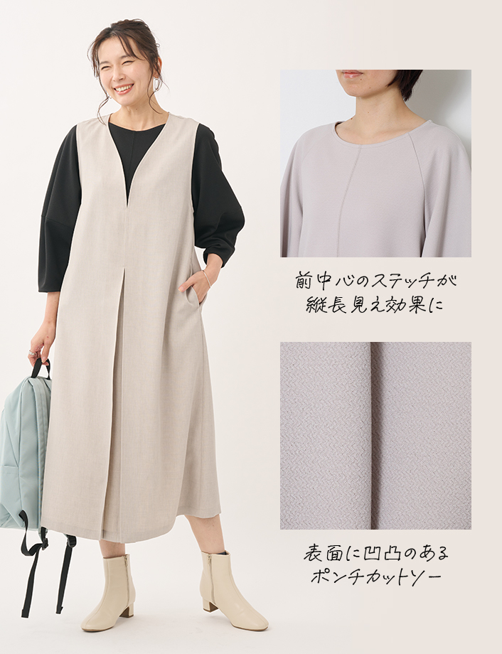 コクーンスリーブカットトップス