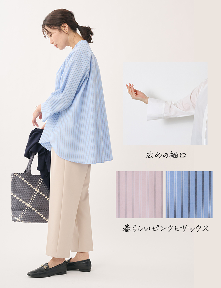 【すごナノ撥水】バックフレアベーシックシャツ