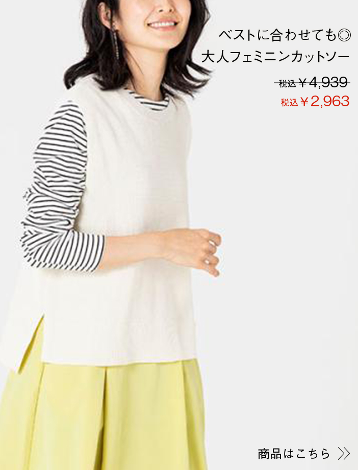 ギャザースリーブボーダーＴシャツ ベストに合わせても◎ 大人フェミニンカットソー 