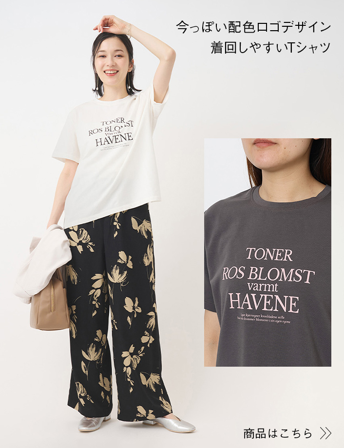 配色ロゴプリントTシャツ