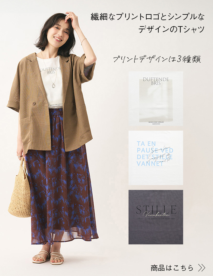 汗染み防止ロゴ・フォトプリントTシャツ