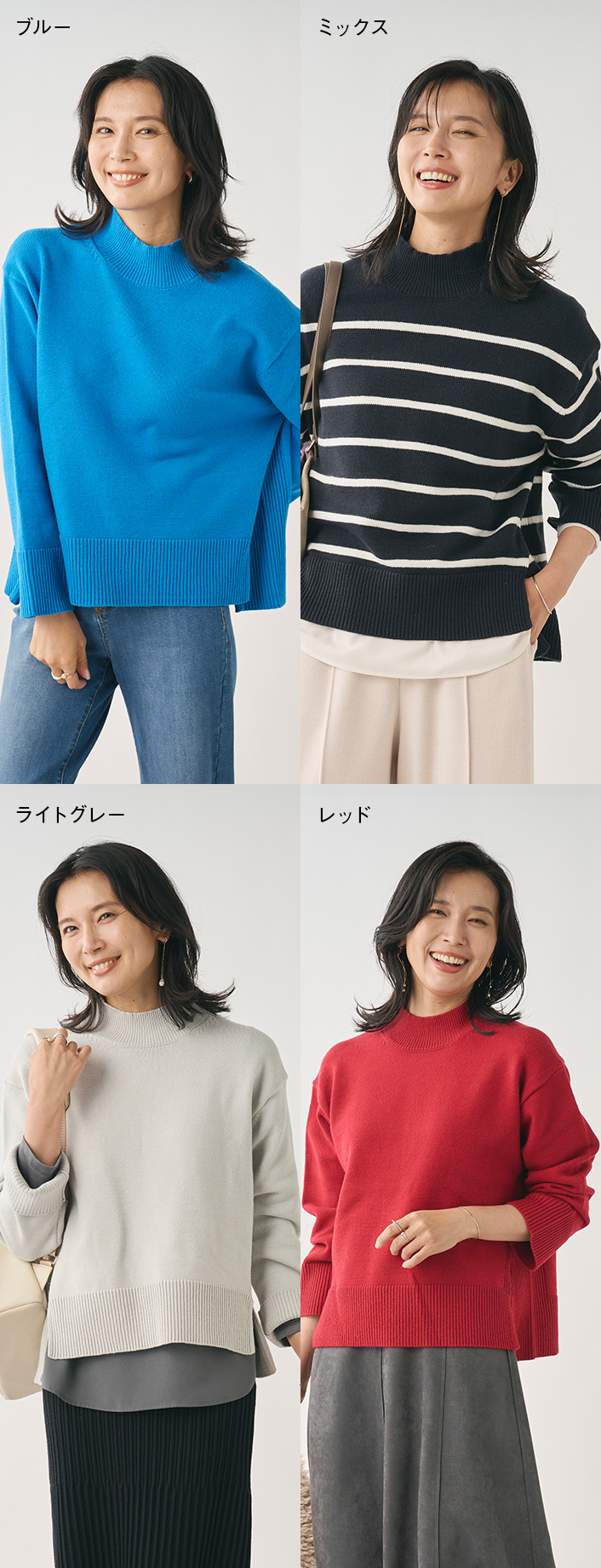 タフニットハイネックトップス