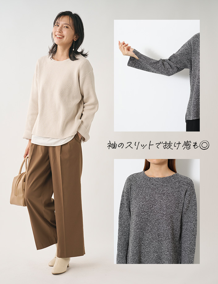 タフニット片畦トップス