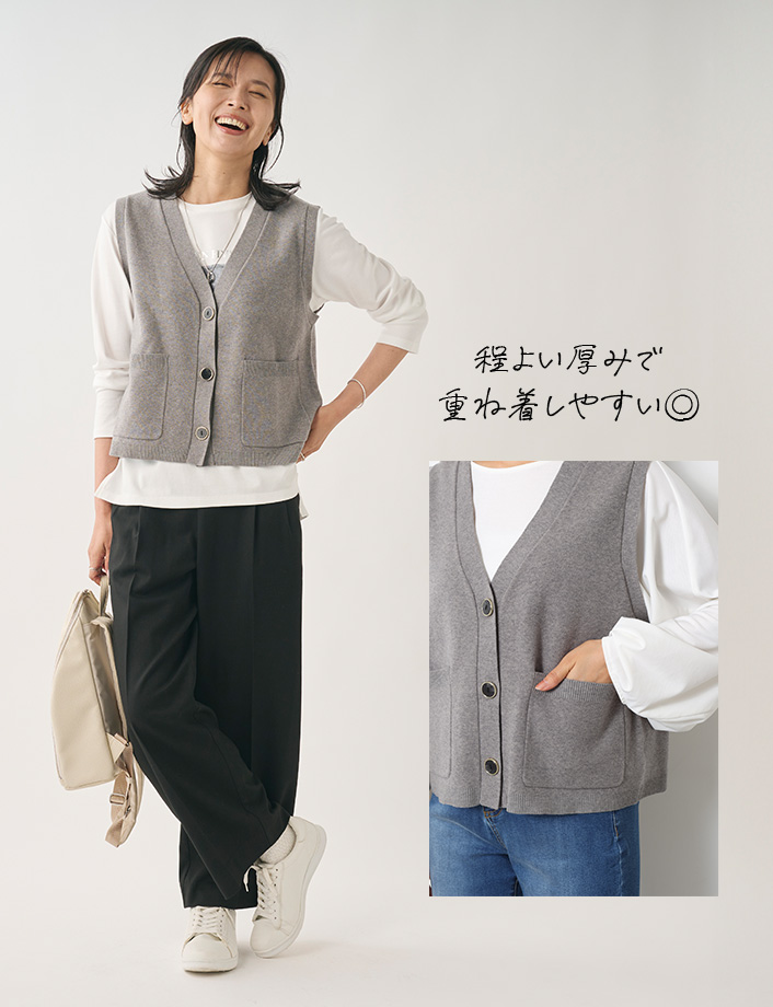 タフニットVネックベスト 