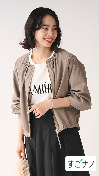 【すごナノ撥水】ノーカラーギャザーブルゾン