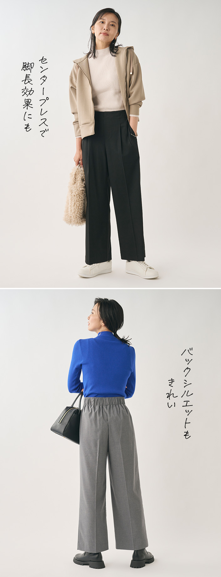 美シルエットタックワイドパンツ