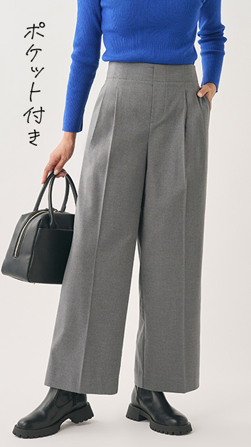 美シルエットタックワイドパンツ