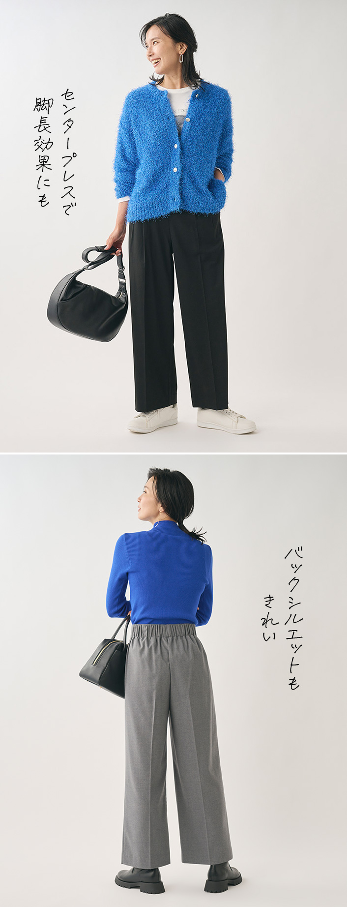 美シルエットタックワイドパンツ