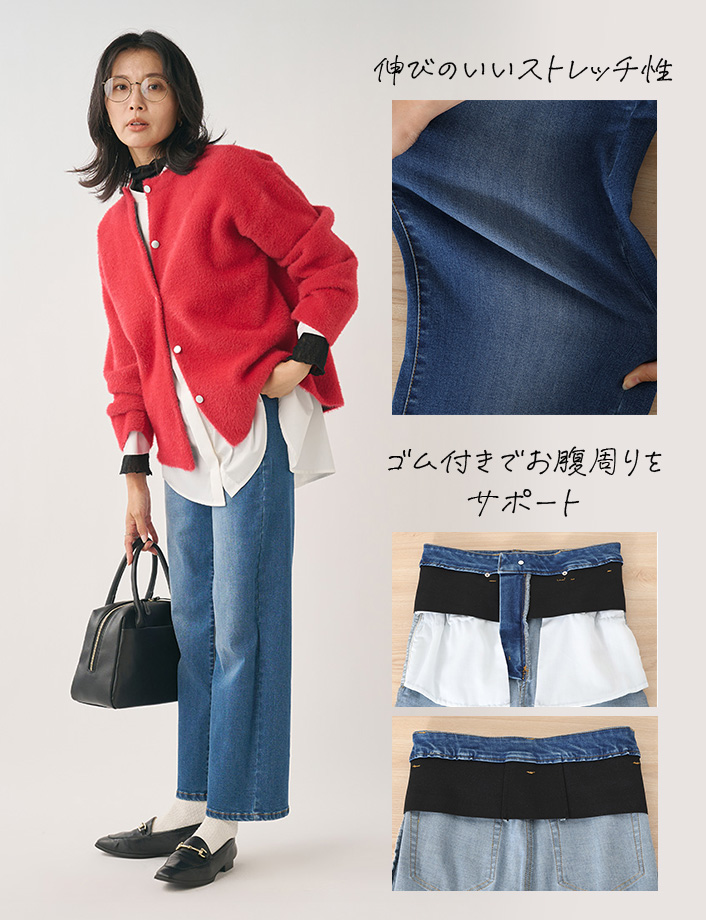 美ストレッチ裏起毛テーパードパンツ