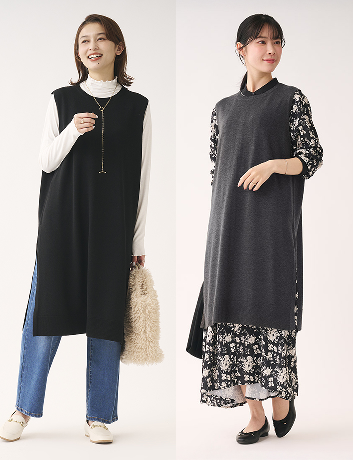 ロングニットベスト