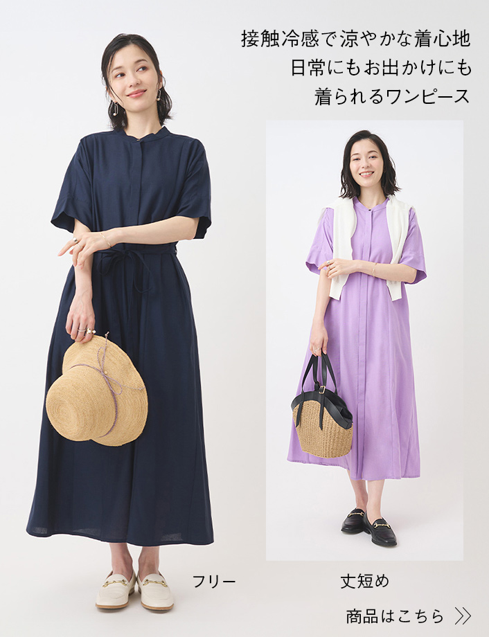 リネン混5分袖シャツワンピース