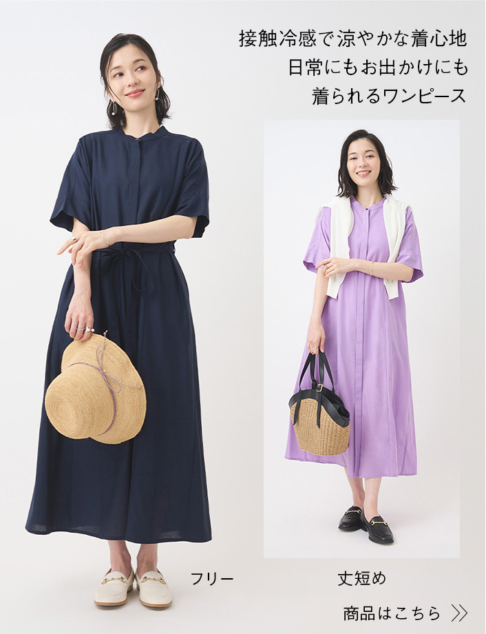 リネン混5分袖シャツワンピース