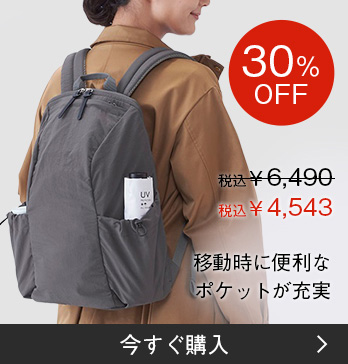 移動時に便利なポケットが充実