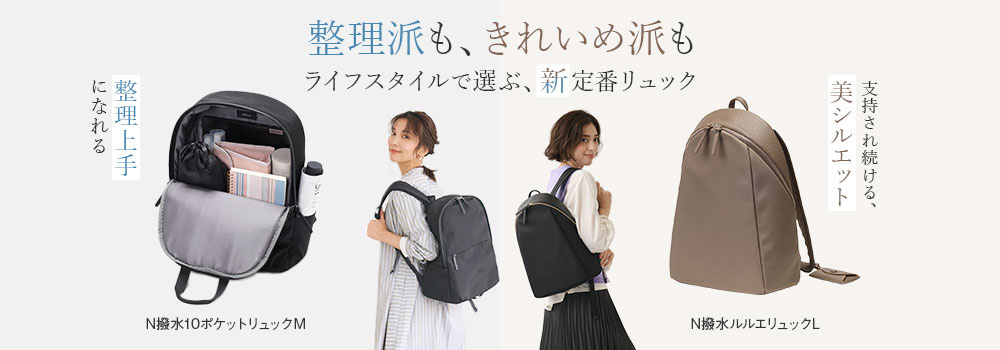 長く着られるおすすめアウター