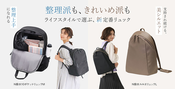 長く着られるおすすめアウター