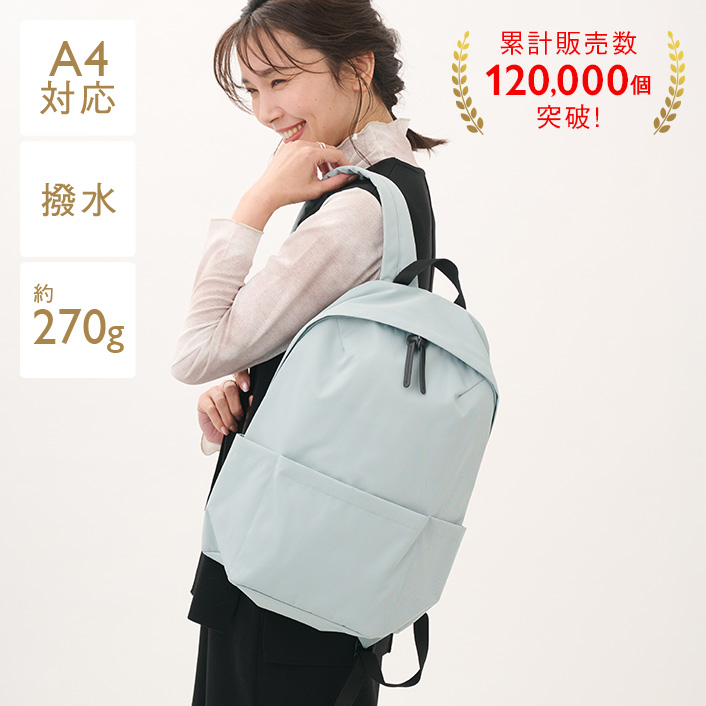 N撥水ライトシェルリュック
